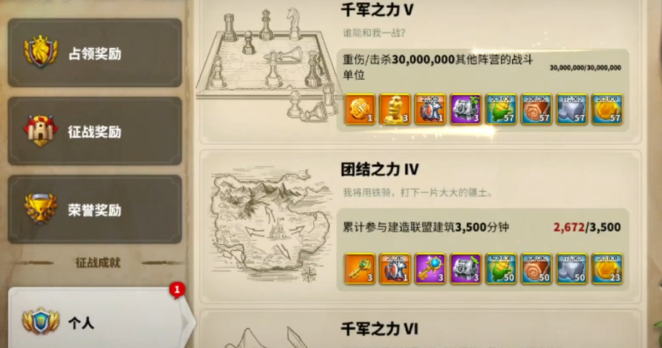 田七在万国觉醒游戏中应该骑什么兵种