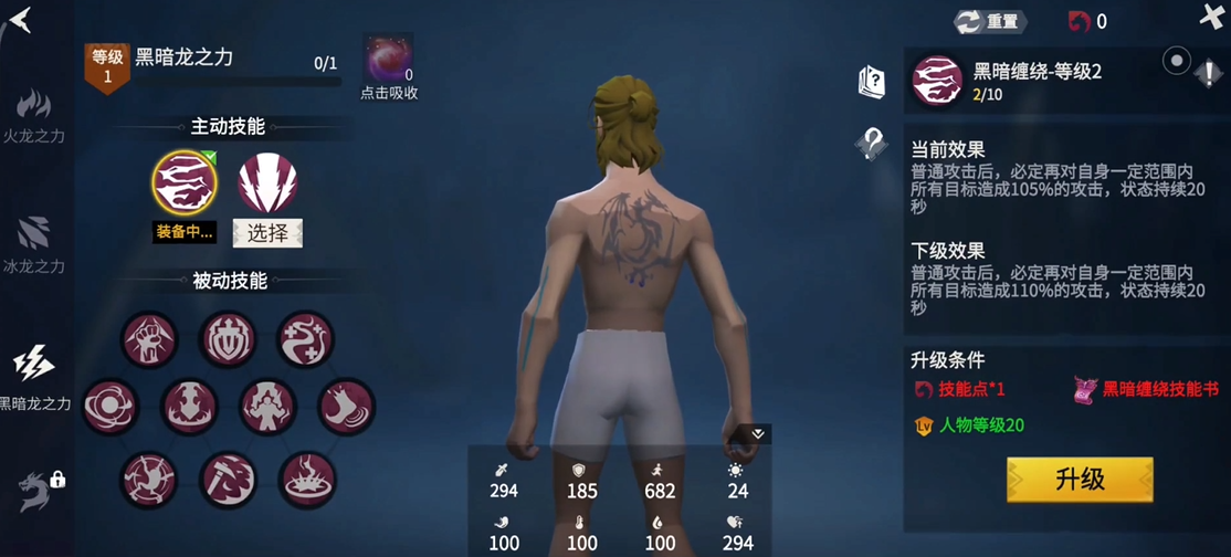 冰原守卫者的快速升级需遵循哪些策略