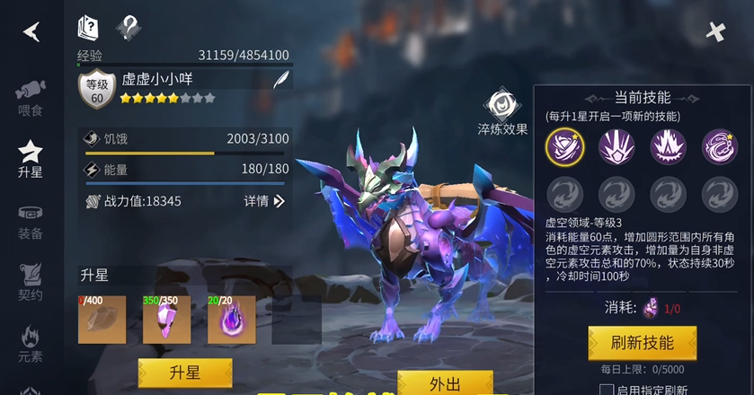 冰原守卫者的快速升级需遵循哪些策略