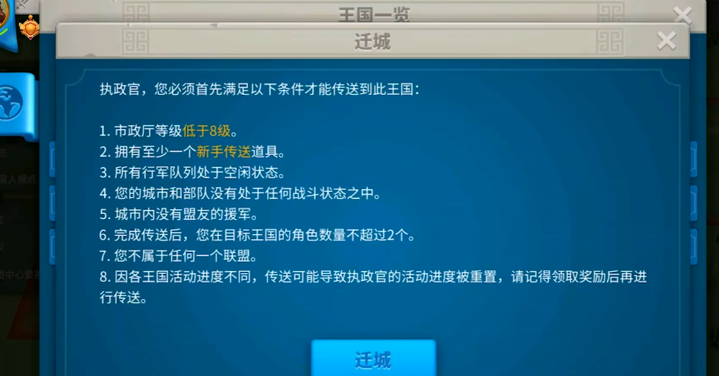 在万国觉醒游戏中如何获得高级物资