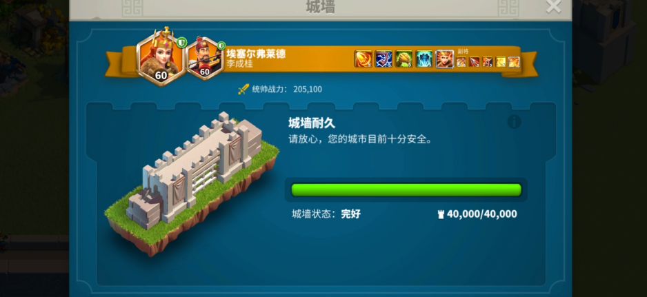 万国觉醒kvk荣耀有什么作用