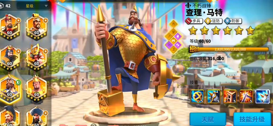 万国觉醒kvk荣耀有什么作用