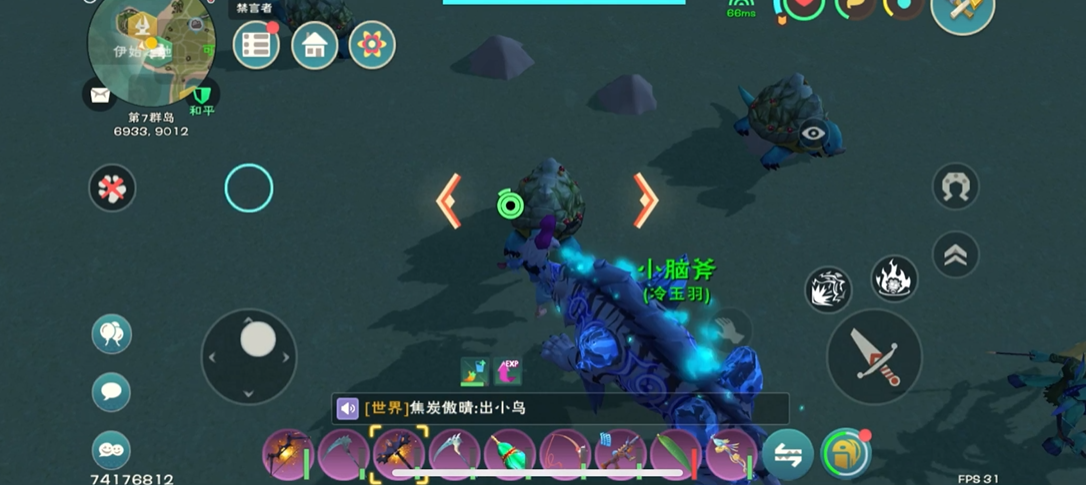 创造与魔法爱心岛在哪个位置 创造与魔法爱心岛在哪个位置