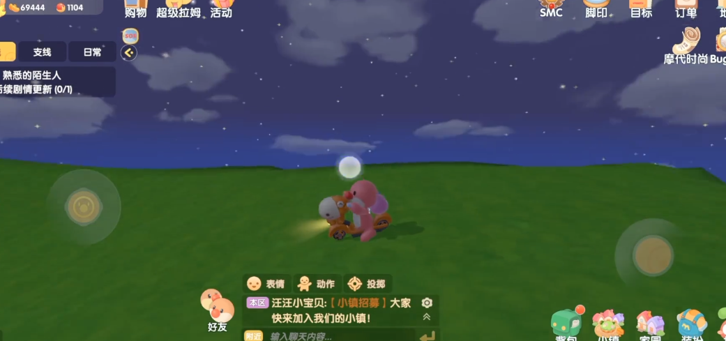 摩尔庄园墙壁装饰是否可随意移动 摩尔庄园墙壁装饰是否可随意移动