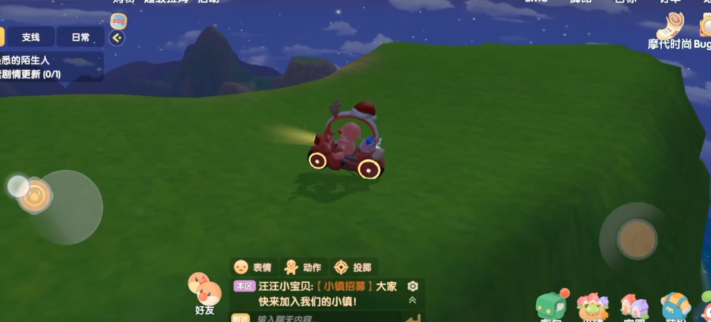 摩尔庄园墙壁装饰是否可随意移动 摩尔庄园墙壁装饰是否可随意移动