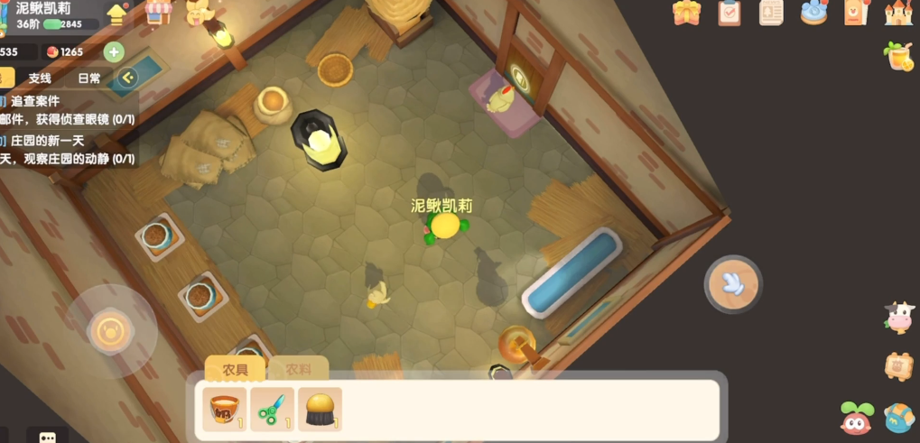 刷摩尔庄园子夜星月门有没有什么窍门 刷摩尔庄园子夜星月门有没有什么窍门