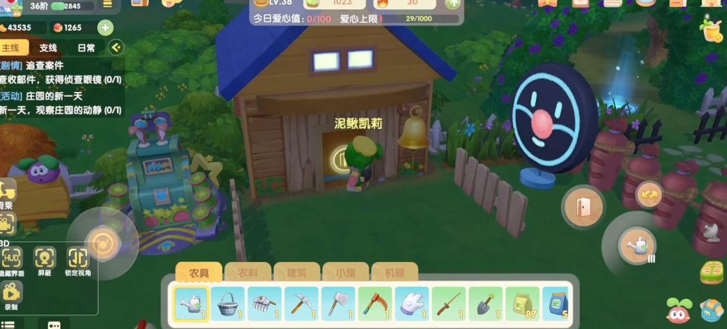 刷摩尔庄园子夜星月门有没有什么窍门 刷摩尔庄园子夜星月门有没有什么窍门