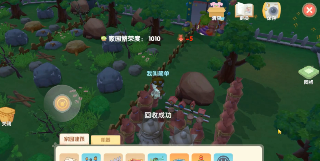 摩尔庄园自动化机器如何快速移动