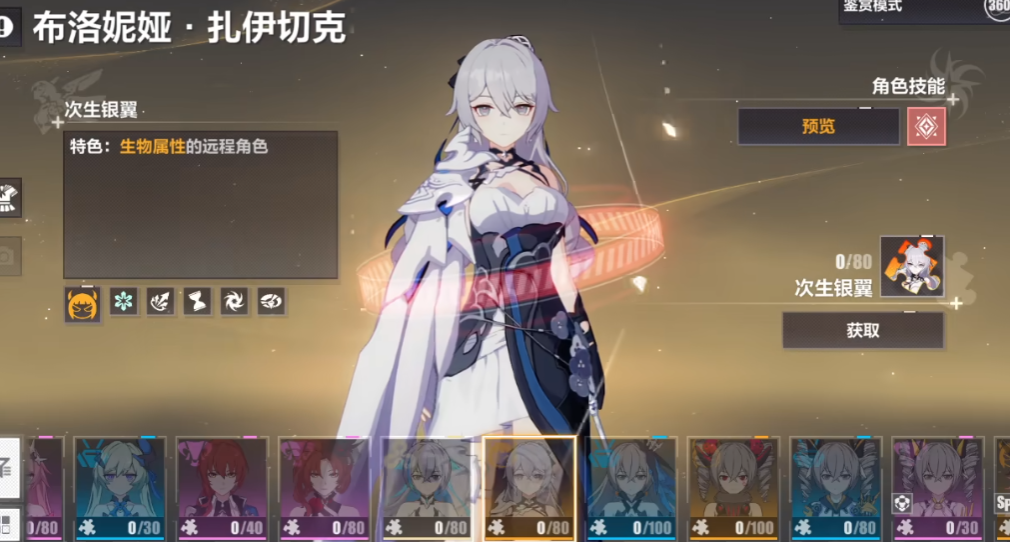 崩坏3女武神强度排名怎么查阅