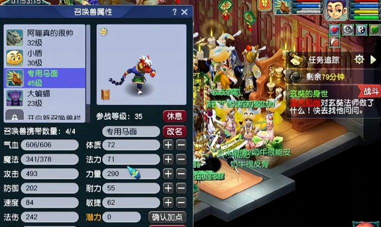 梦幻西游手游需不需要加愤怒