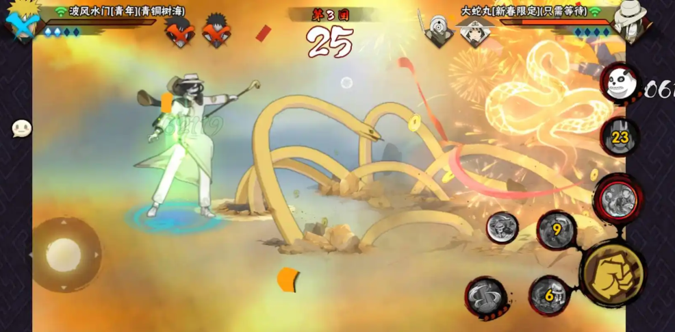 火影忍者羁绊斑单的最佳装备选择是什么