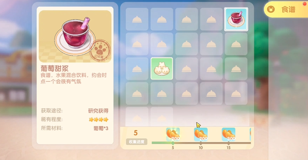 摩尔庄园手游鱼竿的维修地点在哪里 摩尔庄园手游鱼竿的维修地点在哪里