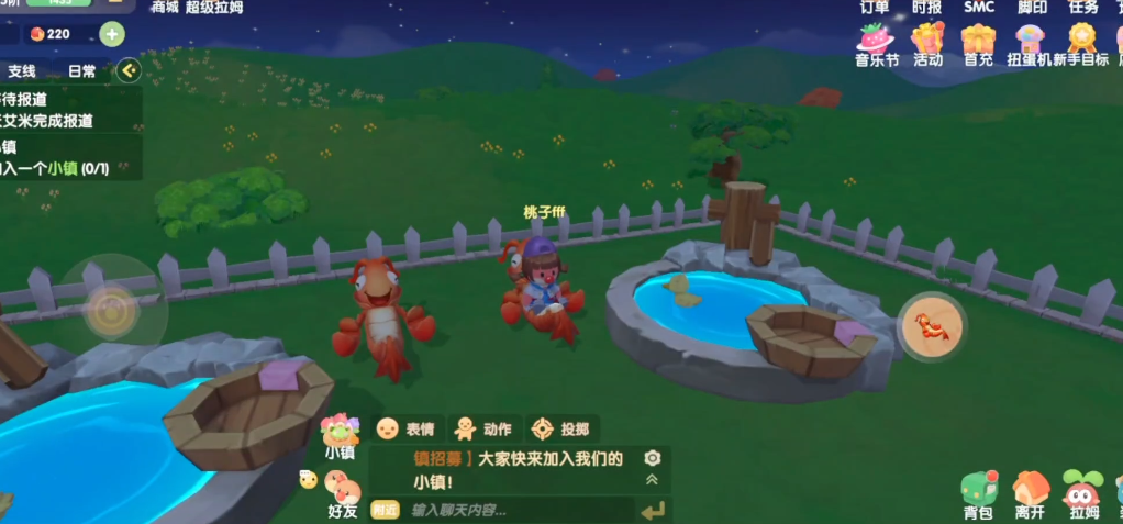 我们应该如何获得摩尔庄园的灯