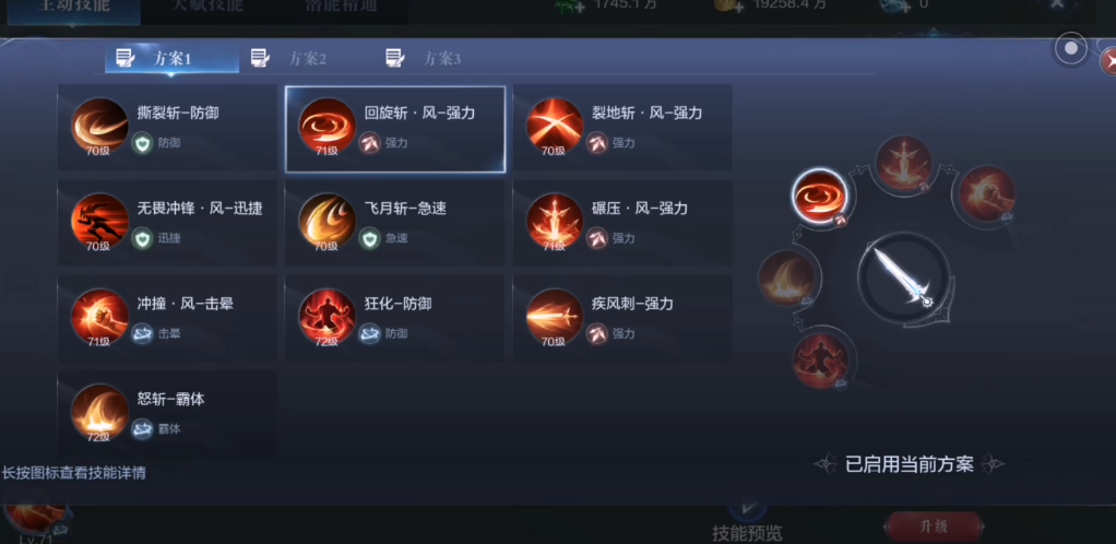 全民奇迹2红装觉醒石怎么得到