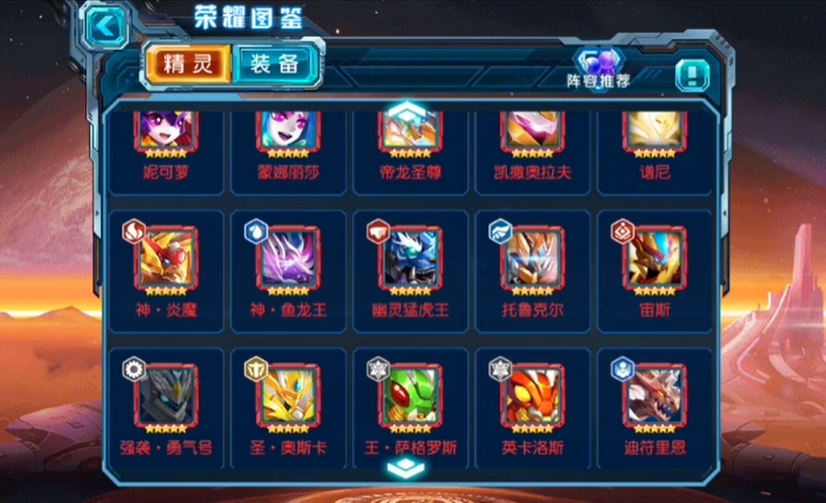 赛尔号超级英雄是否可以瞬杀所有敌人