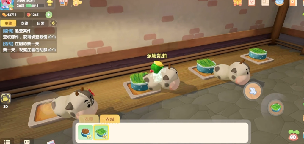 摩尔庄园的炸鸡头盔应该如何获取 摩尔庄园的炸鸡头盔应该如何获取