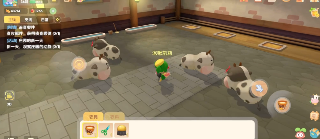 摩尔庄园的炸鸡头盔应该如何获取 摩尔庄园的炸鸡头盔应该如何获取