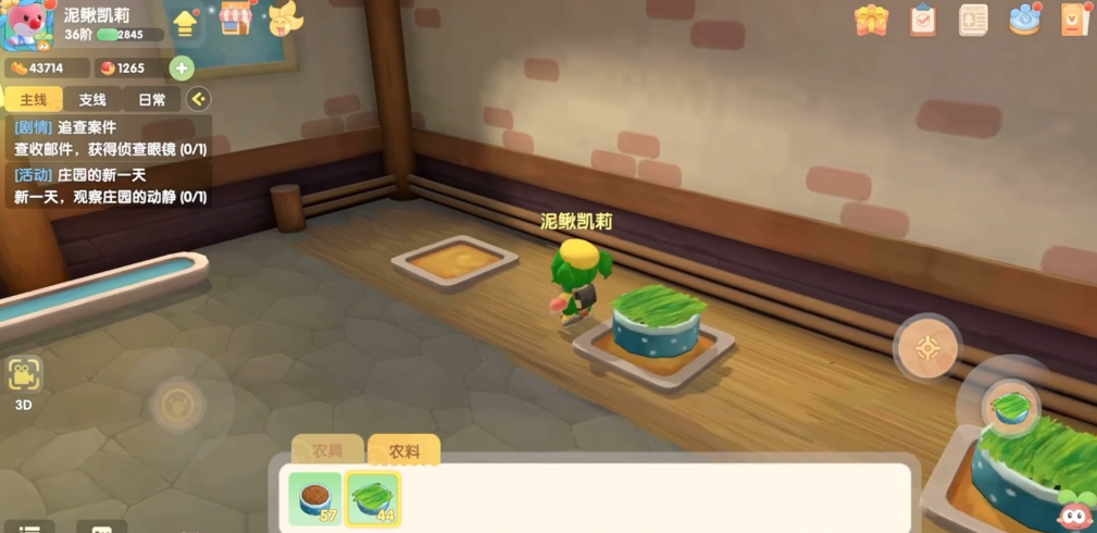 摩尔庄园的炸鸡头盔应该如何获取 摩尔庄园的炸鸡头盔应该如何获取