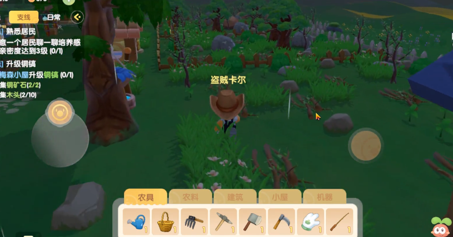 摩尔庄园手游小镇的导航应该怎么设置