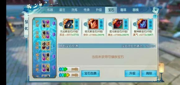 梦幻诛仙手游状态兜兜加点技巧是什么