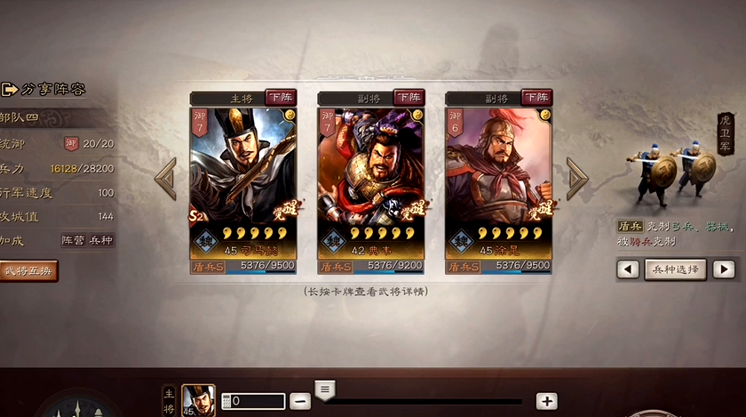 如何迅速在三国志战略版中找到目标城市 如何迅速在三国志战略版中找到目标城市
