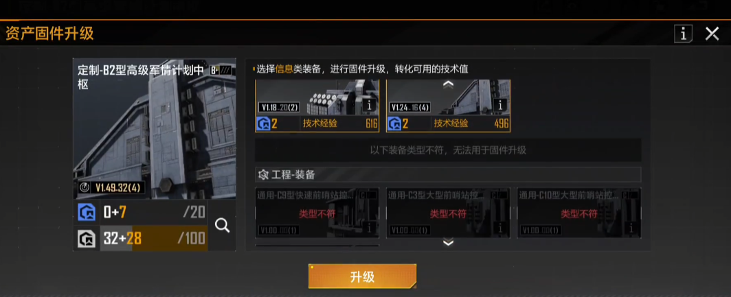 无尽的拉格朗日计划是否能够扩充规模