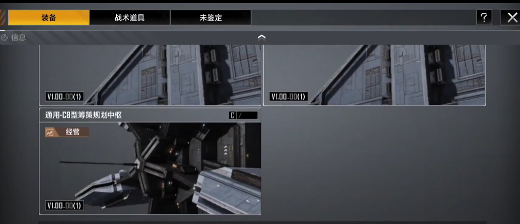 无尽的拉格朗日计划是否能够扩充规模