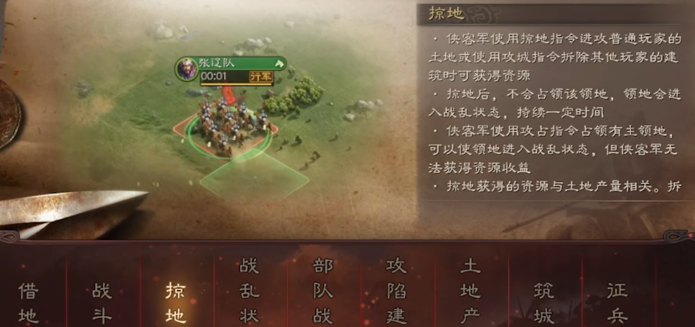 在三国志战略版中如何决定选取哪个州