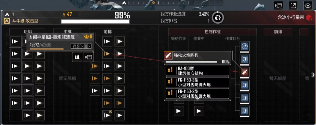 无尽的拉格朗日计划是否能够扩充规模