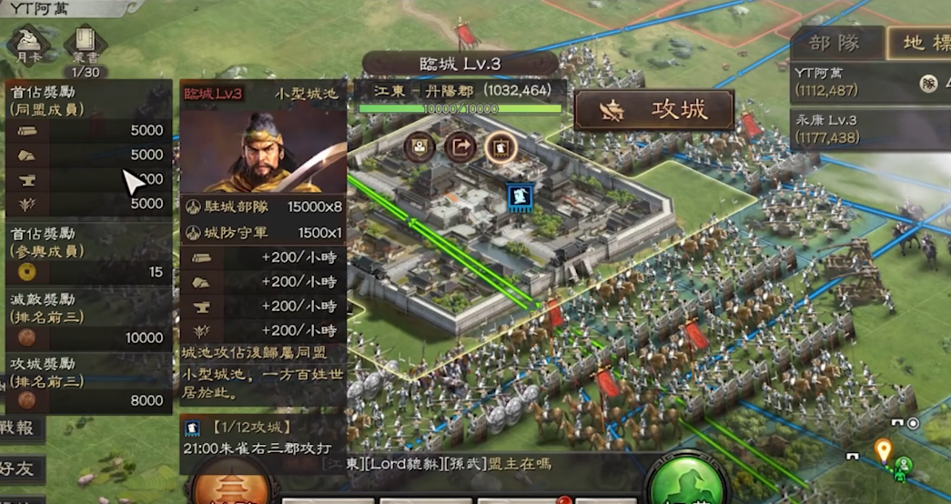 三国志战略版中有没有找到张飞的指南