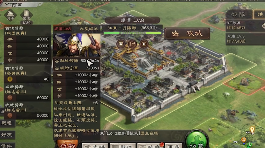 三国志战略版中有没有找到张飞的指南