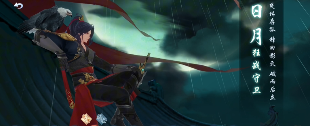 你了解新笑傲江湖相簿攻略的详细内容吗