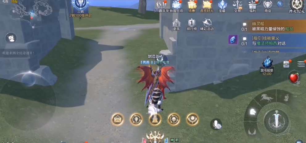 全民奇迹2露西在哪个区域刷新