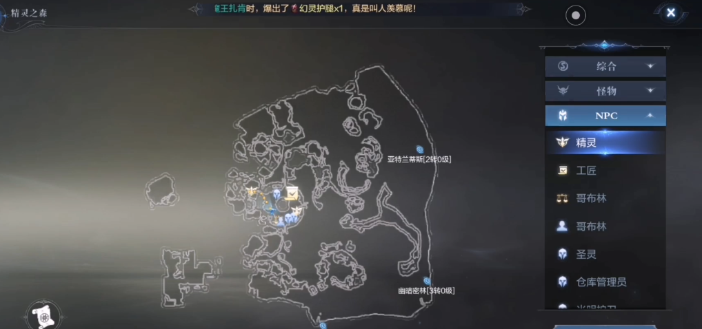 全民奇迹2武器4阶升级是否会改变外观 全民奇迹2武器4阶升级是否会改变外观