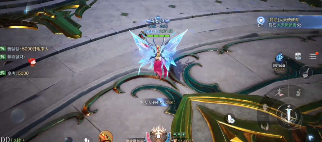 全民奇迹2遗失的漂流瓶放在何处