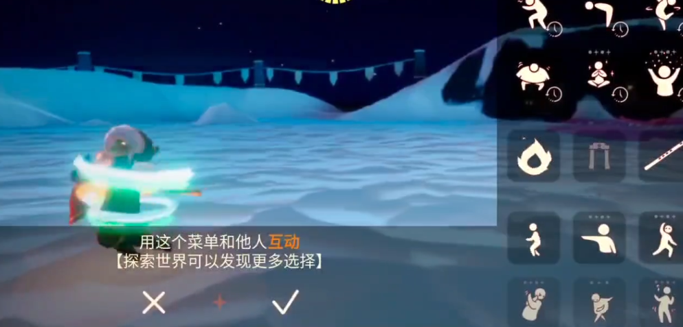 怎样快速到达光遇游戏的天空之镜