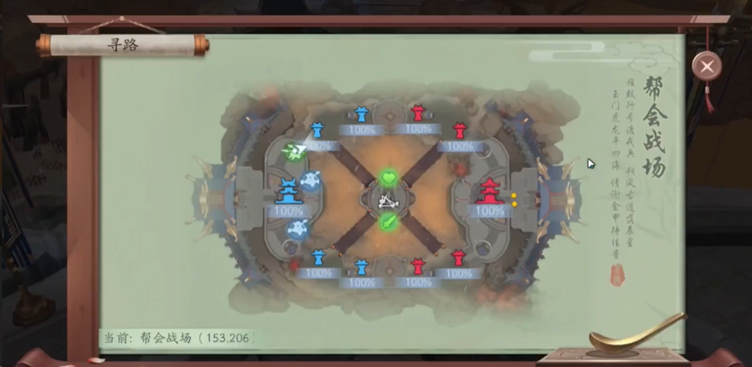 对于新笑傲江湖华山帮派来说哪个技能最合适