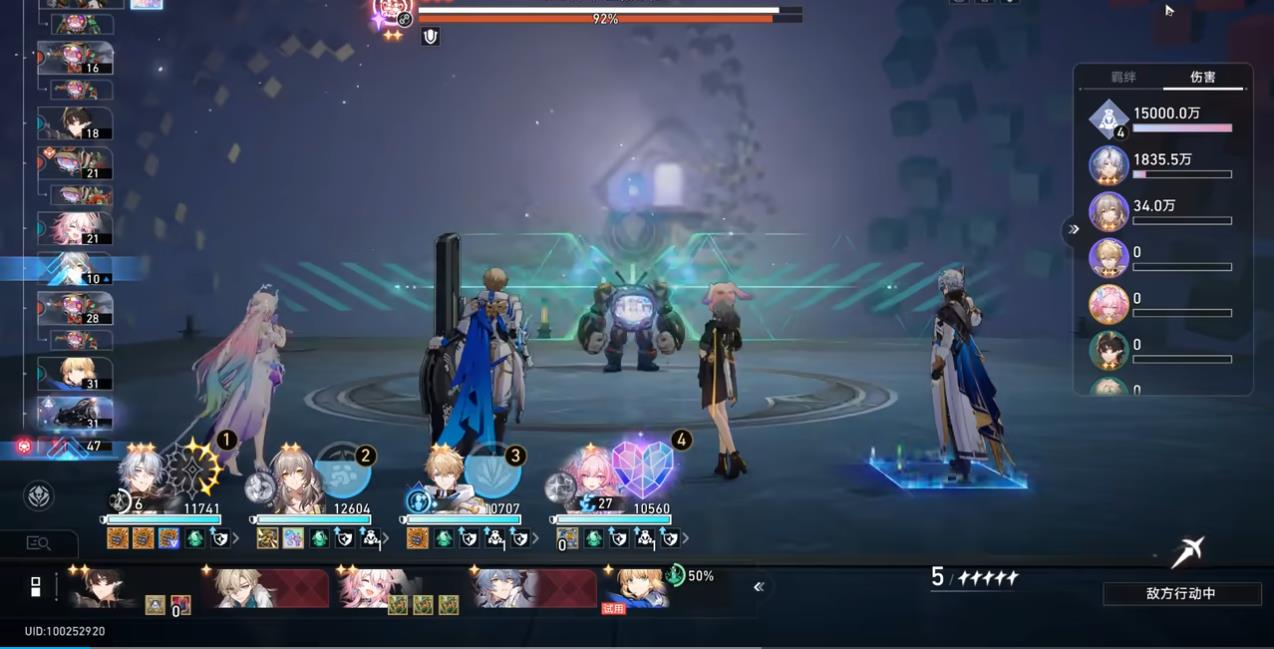 崩坏星穹铁道培养需要注意什么