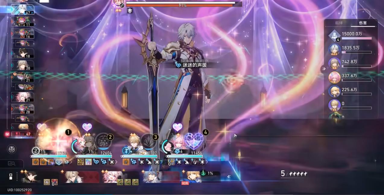 如何收集崩坏星穹铁道黑塔基层舱中的战利品