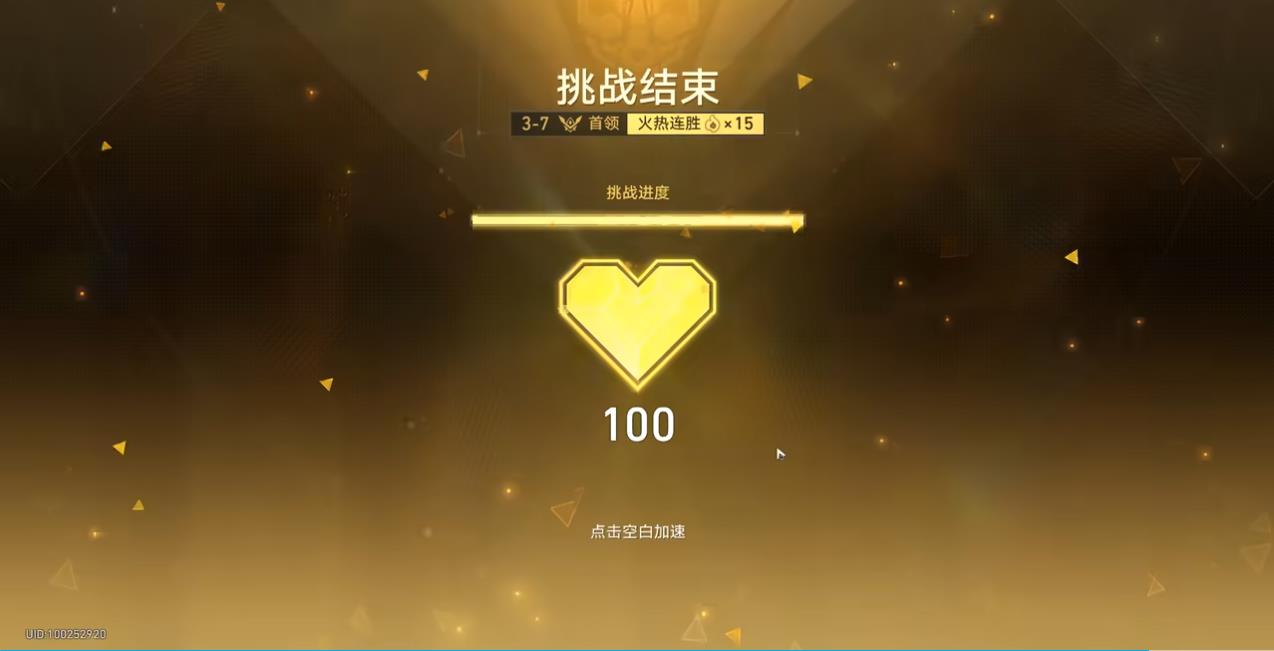 如何收集崩坏星穹铁道黑塔基层舱中的战利品