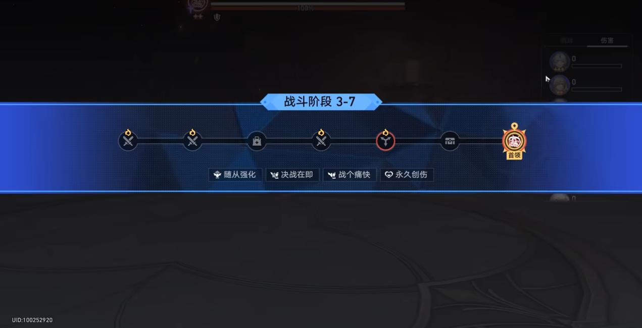 如何收集崩坏星穹铁道黑塔基层舱中的战利品