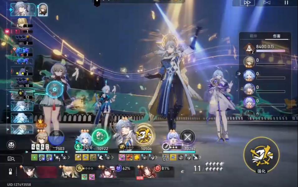 崩坏星穹铁道仙舟罗浮全书籍应该如何收集