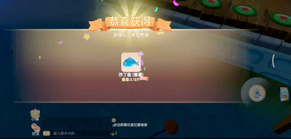 摩尔庄园手游运动地板怎样购买 摩尔庄园手游运动地板怎样购买