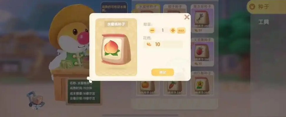 摩尔庄园手游有什么窍门可以钓到鲨鱼