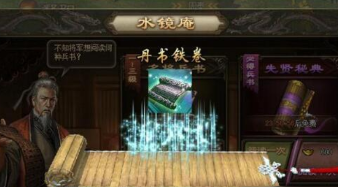 攻城掠地套装需要怎样的技能搭配 攻城掠地套装需要怎样的技能搭配