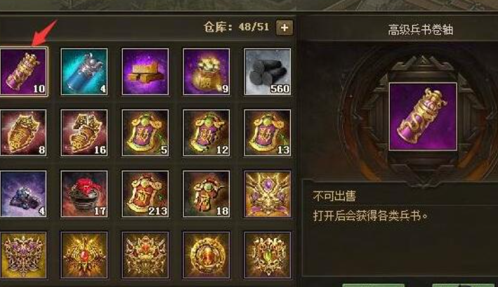 攻城掠地套装需要怎样的技能搭配 攻城掠地套装需要怎样的技能搭配