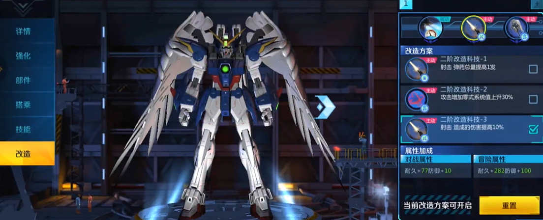 敢达争锋对决报丧女妖怎么获得