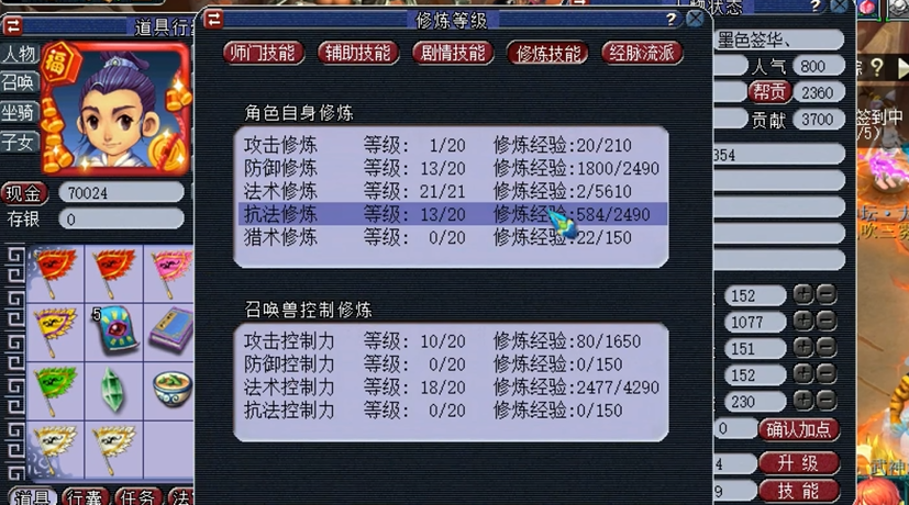 星辉石在梦幻西游中有什么具体用途 星辉石在梦幻西游中有什么具体用途