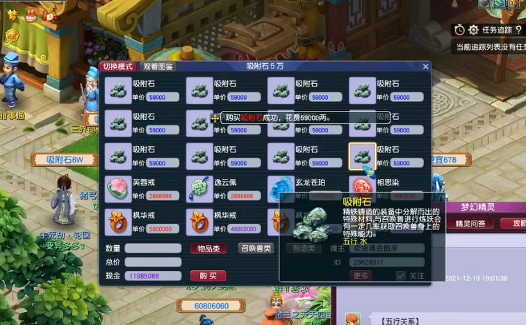 梦幻西游65级宠物推荐有哪些