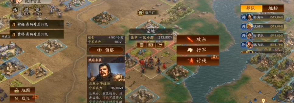 三国志战略版玩家规矩是什么 三国志战略版玩家规矩是什么